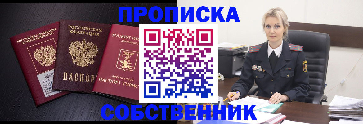 регистрация для дет. сада в Карпинске